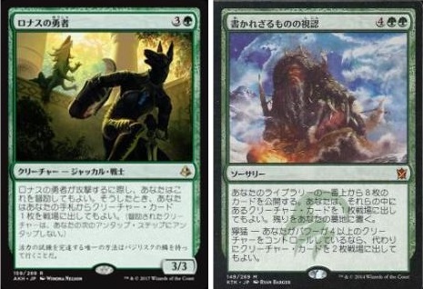 パイオニア　静電気式打撃体デッキ　マジックザギャザリング mtg スタンダード]《知識のカルトーシュ》を採用したスゥルタイ打撃